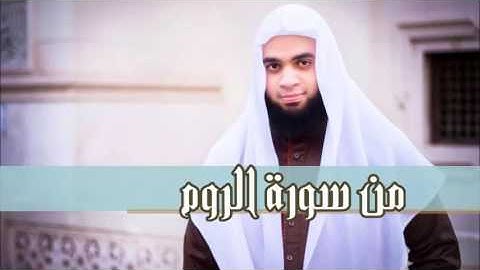 مقتطفات مؤثرة من أجمل التلاوات - من صلاة العشاء - عبد الرحمن الزواوي 1438هـ-2017م