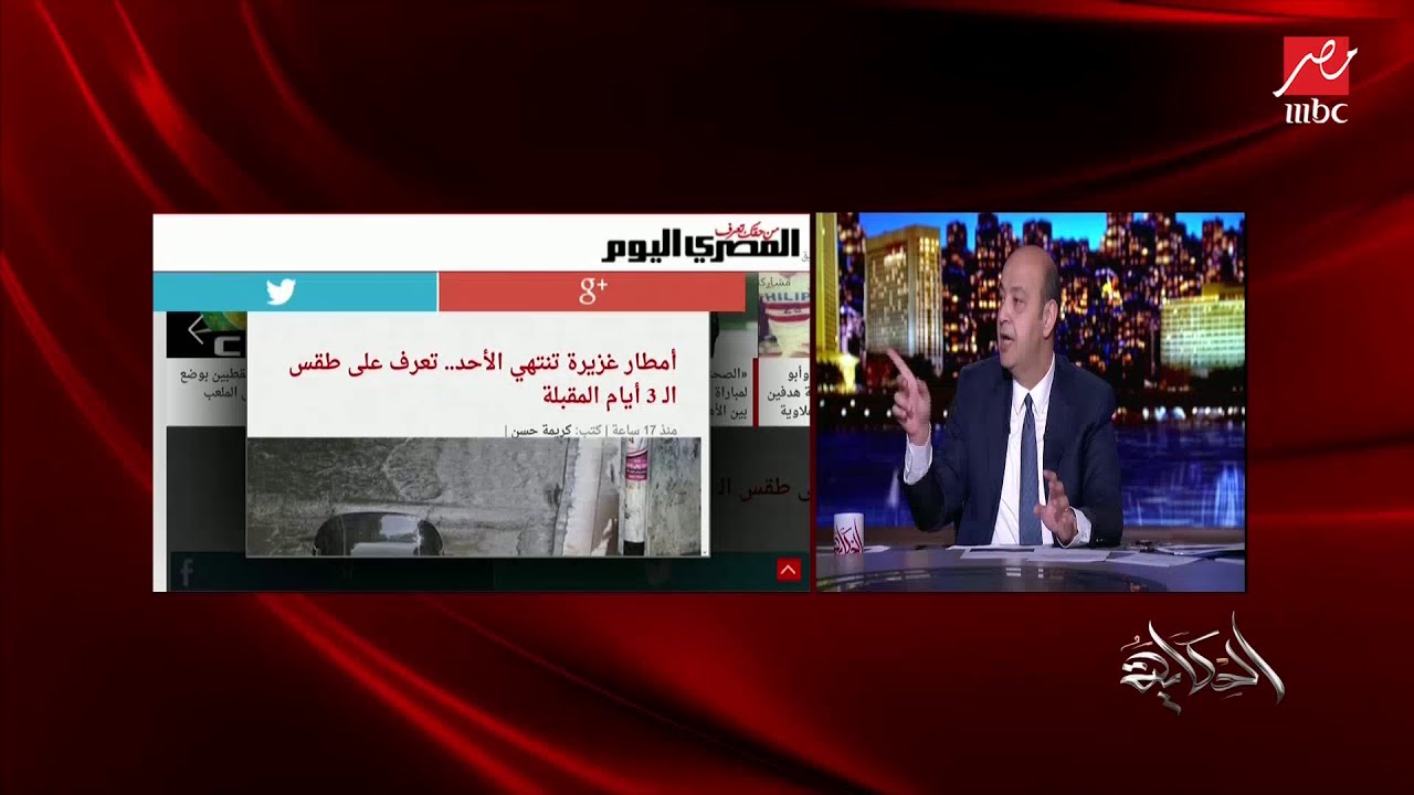 عمرو أديب: أفشة لطشها لطشة وأفش الزمالك كله.. روح يا أخي ربنا يباركلكككك