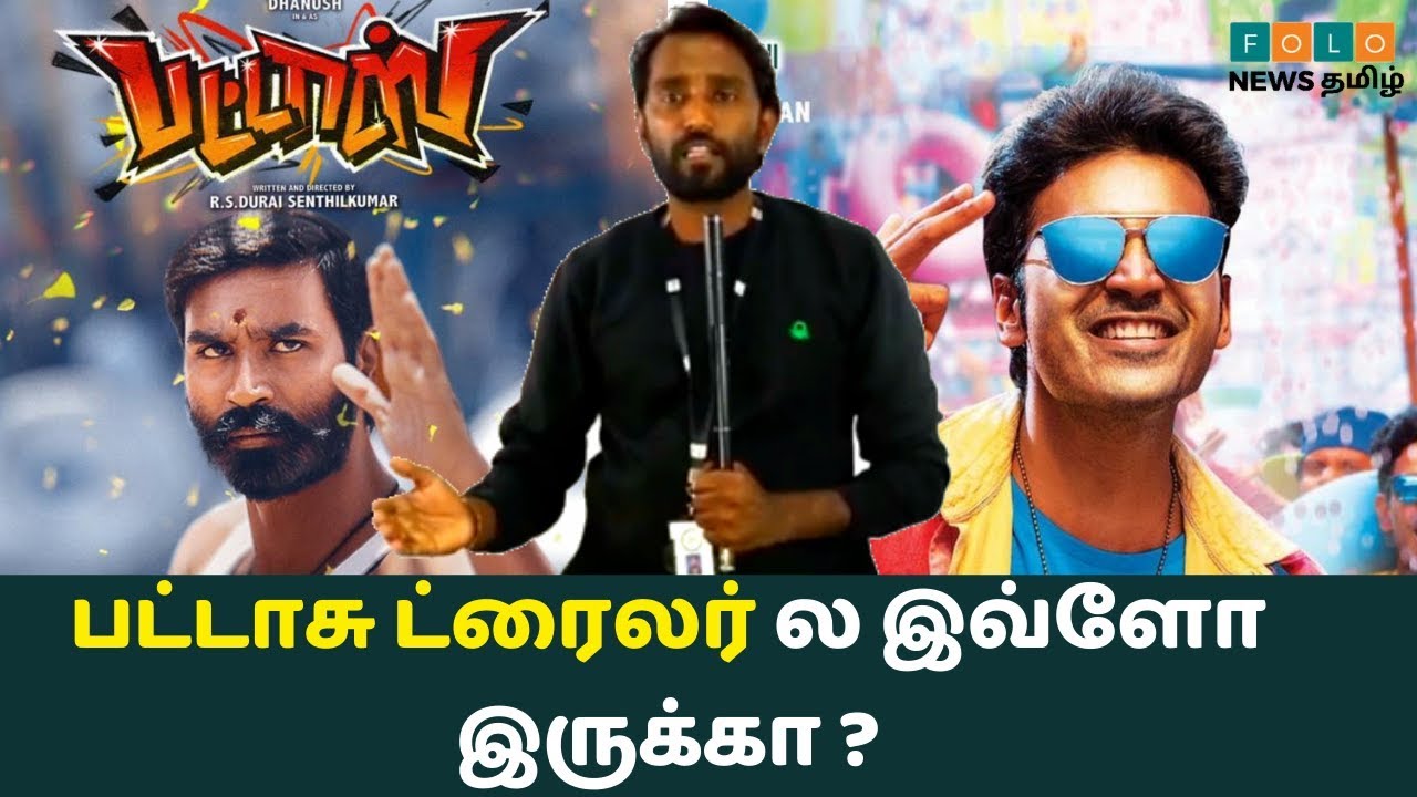 Pattas Full Story Explained | Pattas Official Trailer  | Dhanush | Folo News Tamil