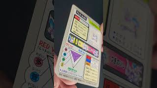 Nidorino Base set green #pokemon #pokemontcg #pokemongo #pokémon #japanese #japan #pokemoncommunity