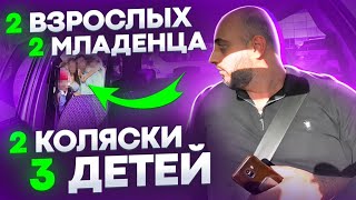 ТОЛПА В ТАКСИ / ТАКСИ АЛМАТЫ / БЛОГ ТАКСИСТА