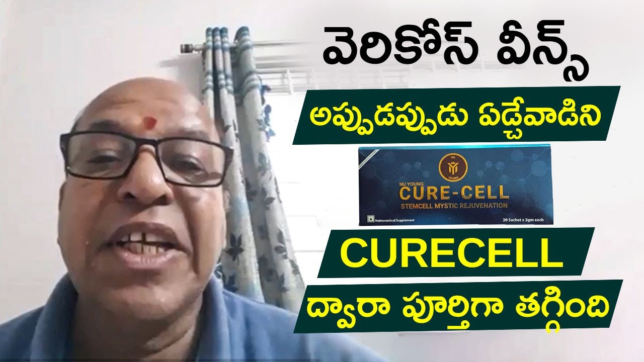 CURECELL Live Testimonial Telugu | CureCell Product | Nu Young Telugu |