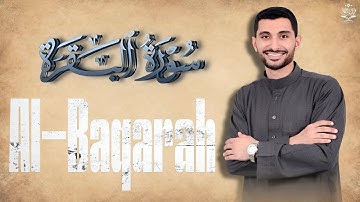 📖 سورة البقرة كاملة بصوت القارئ أحمد عجلان 🌙 تلاوة خاشعة تبعث السكينة والطمأنينة في القلوب ✨