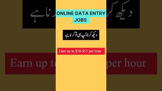 Best Data Entry Jobs | Earn $10–$15/hr on PeoplePerHour.com screenshot 1