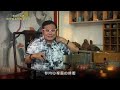金鐘60 難忘的經典
