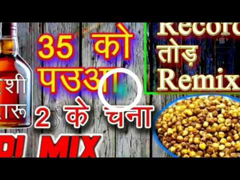 35 Ko Paua 2 Ke Chana   Special Song Mix By Dj Pattu Ravi Rathor NAYAK