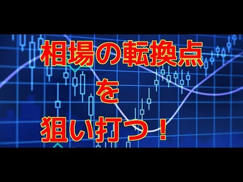 「３連打」できるのは勝率が１００％だから！バイナリーオプション