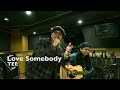 Love Somebody/織田裕二 歌ってみた