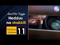 Jaartiin Tiyya Hedduu Na Shakkiti Dhaddacha Jaalalaa Doosee 11ffaa 