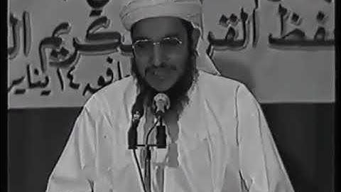 تلاوة عمانية قديمة للقارئ صالح بن سعيد الصخبوري