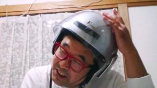 アマゾンでヘルメットを買う