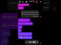 🗿@Yosefgamerx4  #لايك_اشتراك #ميمز #حزن #يوسف #اكسبلور