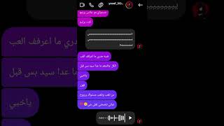 🗿@Yosefgamerx4  #لايك_اشتراك #ميمز #حزن #يوسف #اكسبلور