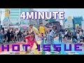 [KPOP IN PUBLIC CHALLENGE] 4MINUTE-HOT ISSUE(핫이슈) 커버댄스DANCE COVER By 4Minia Taiwan