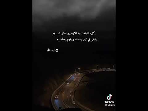 ياللة الي مايخايب رجاء منهم رجاء 