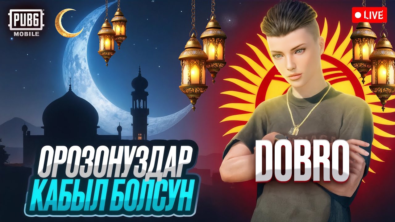 🔴МААНАЙ БУГУН ЖИНДИ КЫРГЫЗ ЭЛИМ КАСТОМКА 50 ЛАЙКТ ГОУ ДАЙТЕ ГАЗУ ДОРОГИЕ)