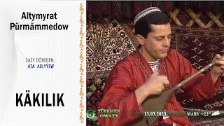 Altymyrat Pürmämmedow - Käkilik Saz Ata Ablyýew