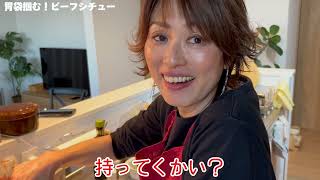 おうちでお店くらい美味しい！ビーフシチュー by はるはる家の台所 haruharu_kitchen 14,570 views 12 days ago 13 minutes, 5 seconds