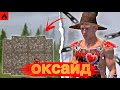 Journey Day 7 | OXIDE SURVIVAL ISLAND | AST YT #oxide #rust #оксайд