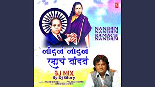 Nandan Nandan Ramach Nandan Dj Mix (Remix By Dj Glory)