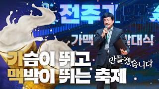 도란도란 영상