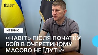 «Пішки виходять, та масово не їдуть». Очеретине, лінія фронту. Інтерв’ю з очільником громади