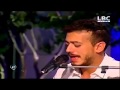 saad Lamjarred  lman nachki  b beirut LBC  سعد المجرد  لمن نشكي