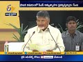 EVM problems Across India: CM Chandrababu