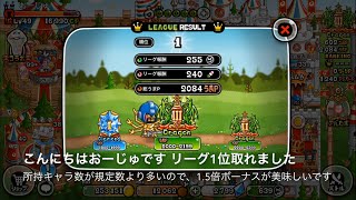 城ドラ 初のd0トロフィーget後 シャクネツスキルlv11の試運転 研究所待ち時間半減キャンペーンのオススメの利用法 29 おーじゅ 城とドラゴン Youtube 城ドラ 初のd0トロフィーget後 シャクネツスキルlv11の試運転 研究所待ち時間半減キャンペーンのオススメの利用法 29 おーじゅ 城とドラゴン Youtube