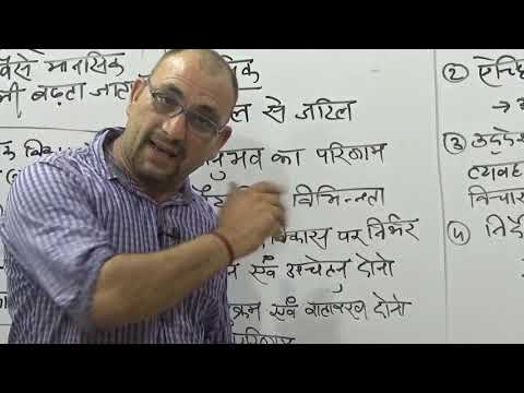 मानसिक विकास , - मानसिक विकास ,