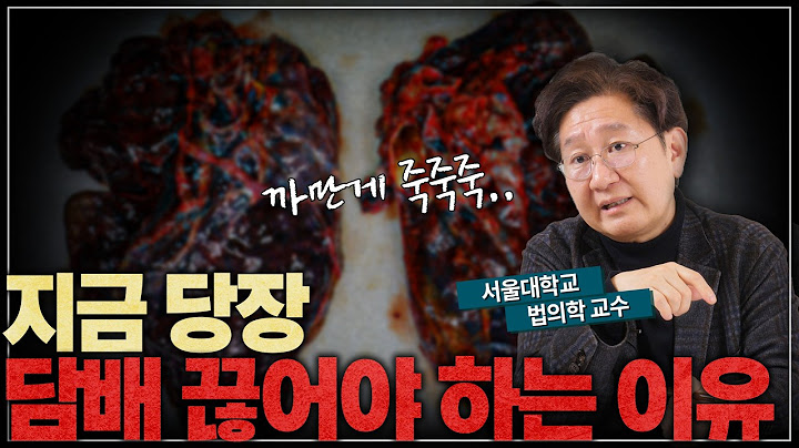 🫁렴은 왜 걸릴까요?