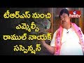 MLC Ramulu Naik Suspended from TRS