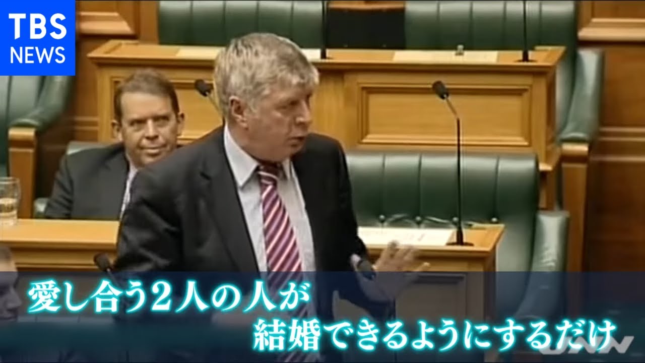 １０００万回再生 同性婚スピーチ のｎｚ元議員に聞く Youtube