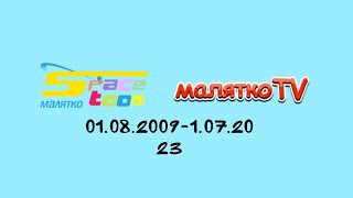 Всі Заставки Телеканалу Малятко Тв