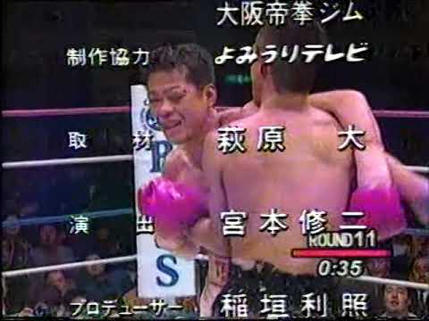 燃え付きたい！ー密着・辰吉丈一郎ー 2/2 - YouTube