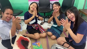 Best Practice ศิลปะ แบบ Active Learning