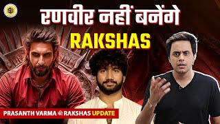 Ranveer Singh ने क्यों किया Prasanth Varma की Rakshas से किनारा? | RJ Raunak