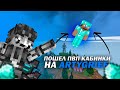 ПОШЕЛ ПВП КАБИНКИ С ФЛАГАМИ НА ARTYGRIEF!!! 1.16.5 🤩🤩🤩