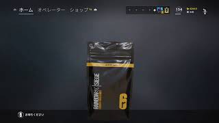 [LIVE] ［レインボーシックスシージ］ゴル1はいきたいなぁ