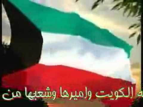 وطني حبيبي مشاري العفاسي