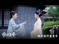 【榜上佳婿】EP21：瞧你這什麼身分－週一至週五 晚間10點｜東森戲劇40頻道