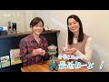 杏華とRayの最近どーよ!Vol.53「舞姫」りんともシスターズ