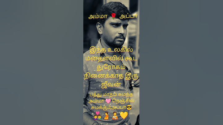 அம்மா அப்பா தான் என் உலகம் 👩‍❤️‍👨#tranding#viralshorts #shortsfeed#amma#appa#funny#comment#subscribe