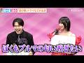 あのちゃんの&ldquo;衝撃発言&rdquo;に会場騒然「ブルマの匂い嗅ぎたい」 ドラマ『惡の華』記者会見