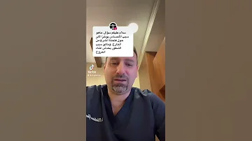 هل سبق وشعرت بوخزة عند فتحة الشرج ما سببها 