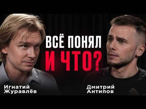 Почему ты всё понимаешь, но снова выбираешь не того человека