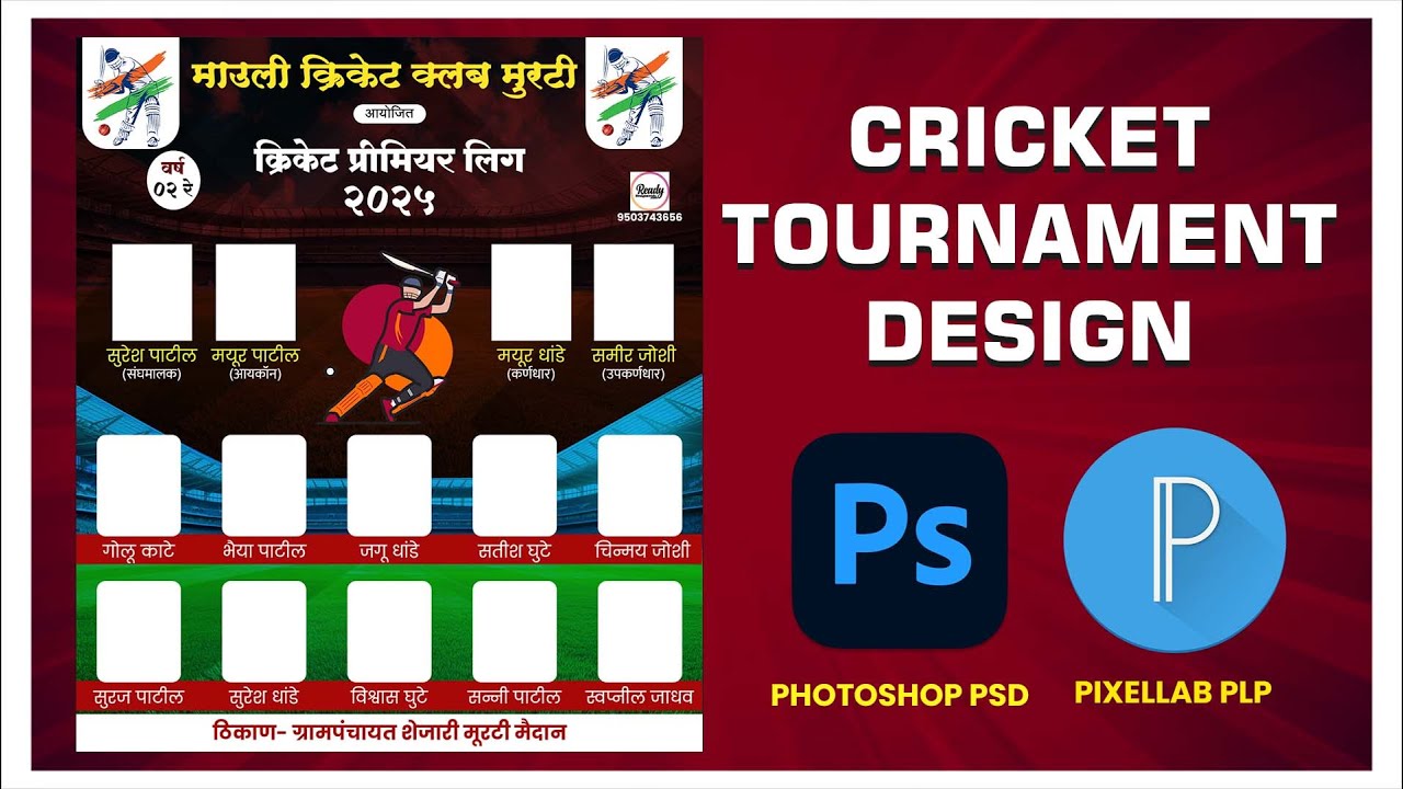 Cricket tournament design | Photoshop PSD & Pixellab PLP Files Download