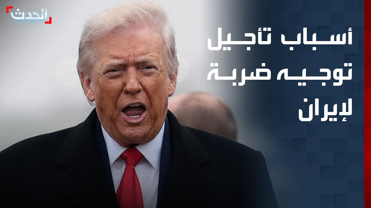 تكرار "مخلب النسر".. "معاريف" تكشف أسباب تأجيل توجيه ضربة لإيران