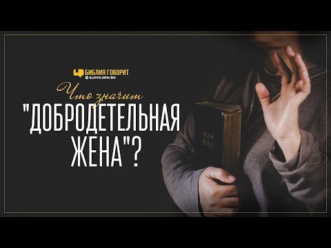 Видео: Какво е многоплодна жена?