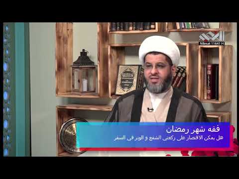 هل يمكن الاقتصار على ركعتي الشفع و الوتر في السفر